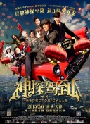 剑侠世界攻略：新手必备的战斗技巧